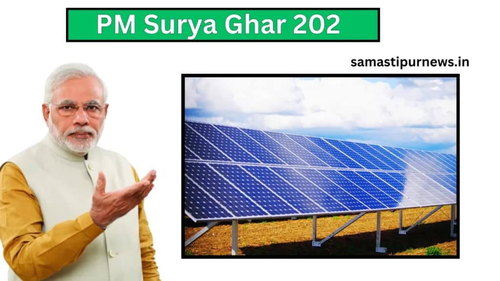 PM Surya Ghar Yojna 2024