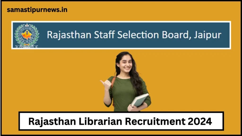 Hostel Superintendent Recruitment 2024