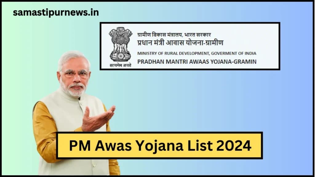 PM Awas Yojana List 2024