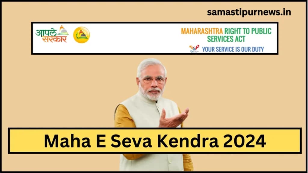 Maha E Seva Kendra 2024