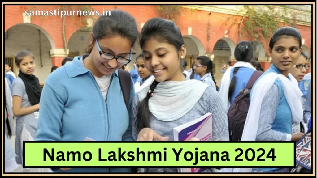 Namo Lakshmi Yojana 2024