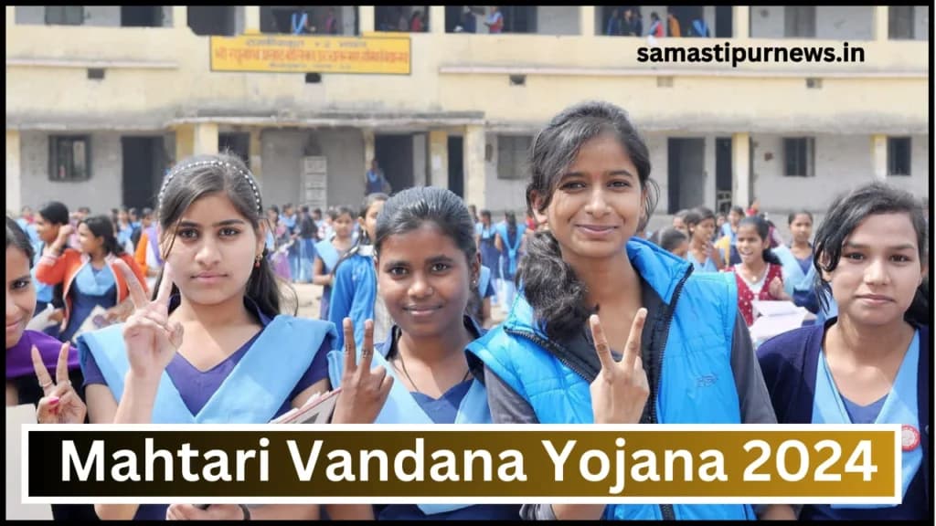 Rajasthan Ekal Dwiputri Yojana 2024