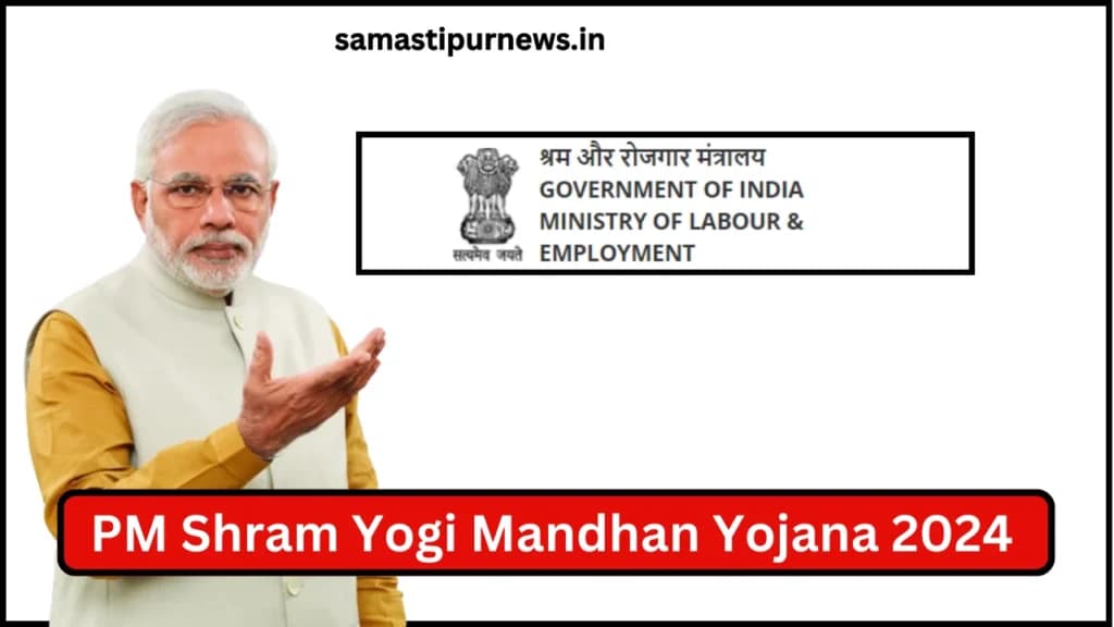 PM Shram Yogi Mandhan Yojana 2024