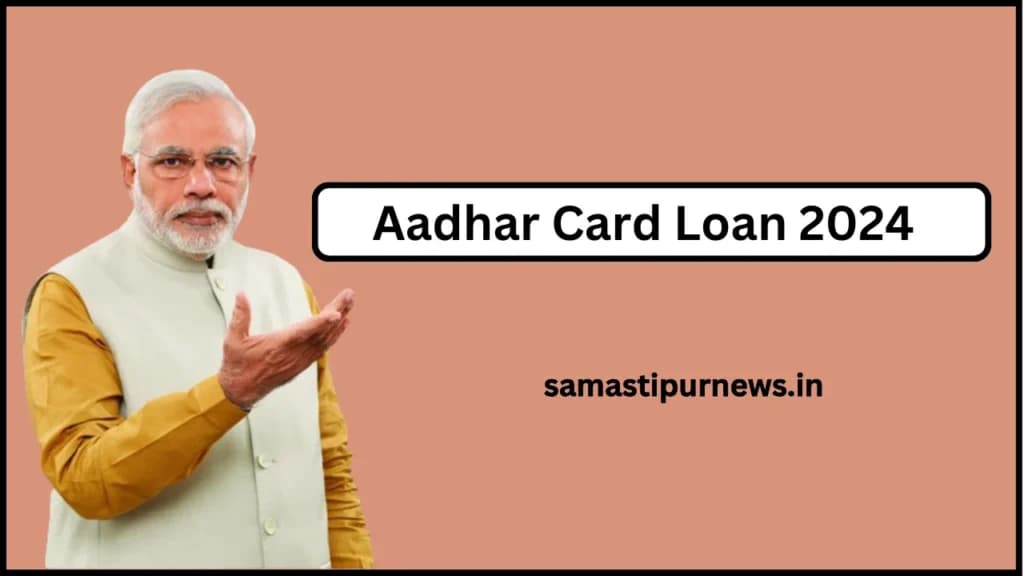 Aadhar Card Loan 2024