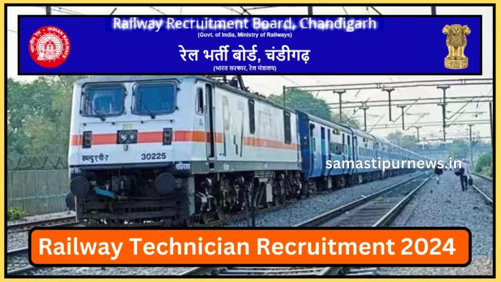 Railway Technician Recruitment 2024