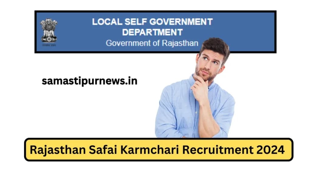 Rajasthan Safai Karmchari Recruitment 2024