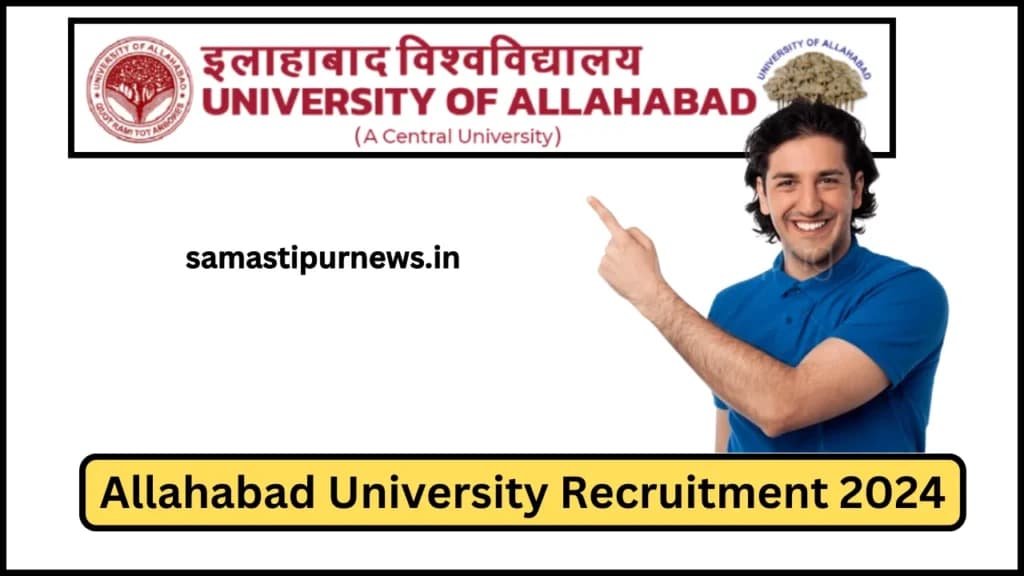 Allahabad University Recruitment 2024
