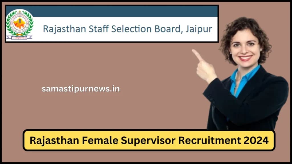 Rajasthan Female Supervisor Recruitment 2024