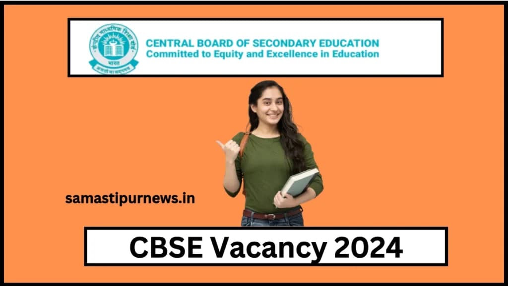 CBSE Vacancy 2024