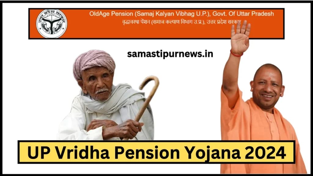 UP Vridha Pension Yojana 2024