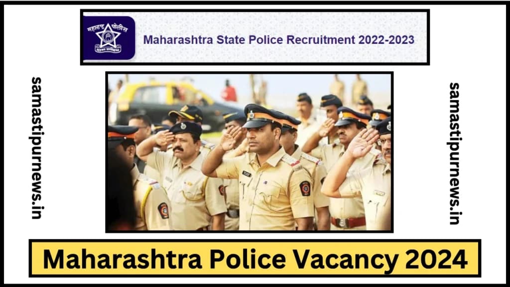 Maharashtra Police Vacancy 2024