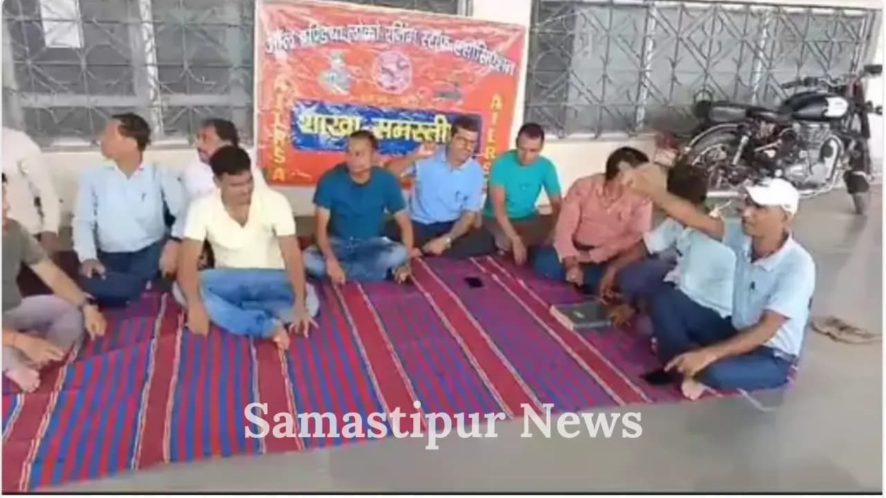 समस्तीपुर जंक्शन के डीजल लॉबी पर रेलवे कर्मियों के द्वारा आंदोलन किया गया: पुरानी पेंशन नीति को लागू करने की मांग