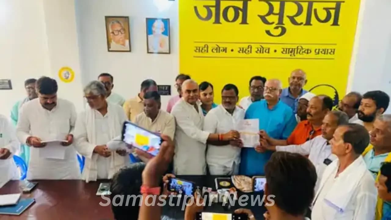 जन सुराज प्रदेश इकाई की सूची जारी: समस्तीपुर से 106 लोगों को मिला स्थान, पार्टी बनने की तैयारी
