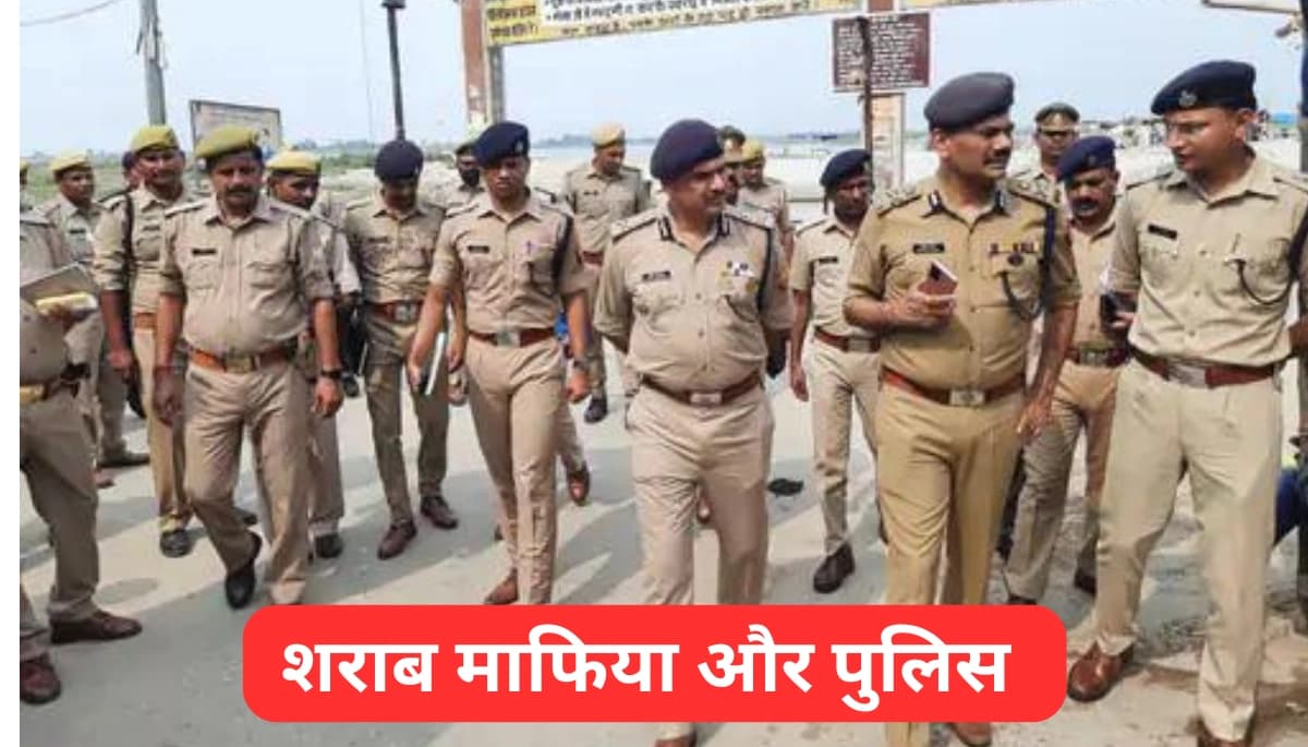 बिहार समाचार: गोपालगंज में पुलिस और शराब माफियाओं के बीच मुठभेड़, होमगार्ड जवान और तस्कर घायल