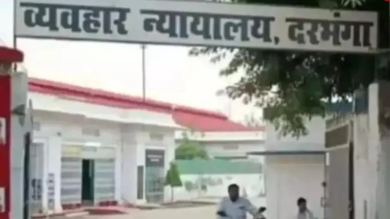 DMCH के हेड क्लर्क और डाटा ऑपरेटर गिरफ्तार: जानें क्यों कोर्ट ने उठाया सख्त कदम