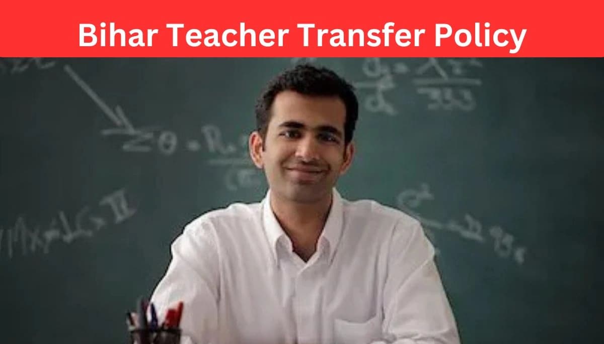 Bihar Teacher Transfer Policy: नई ट्रांसफर नीति पर भड़के शिक्षक, 5-6 लाख शिक्षक पटना की सड़कों पर उतरने की चेतावनी