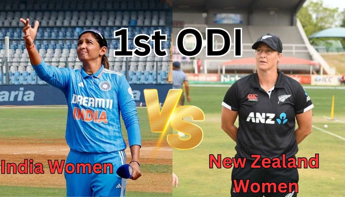 India Women Vs New Zealand Women: आज हरमनप्रीत और सोफी डिवाइन के बीच होगी टक्कर, जानें पिच और मौसम की जानकारी
