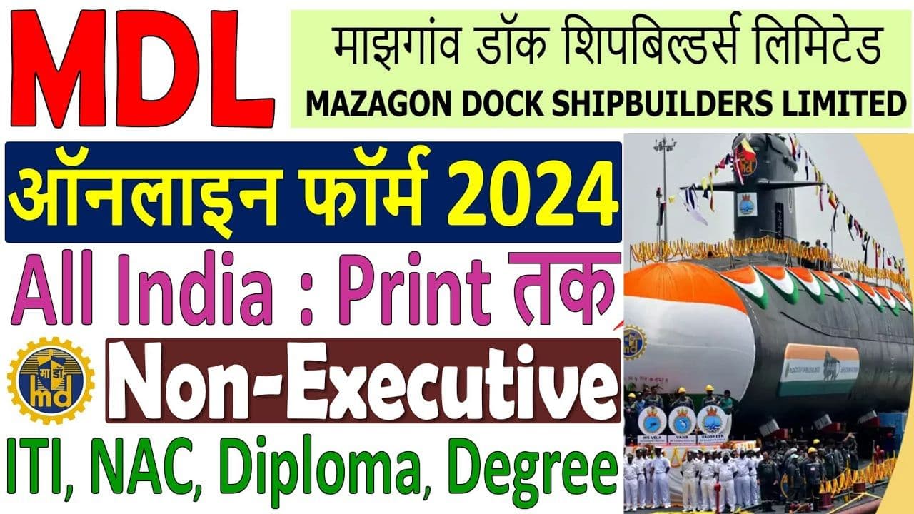 Mazagon Dock MDL Non Executives Recruitment 2024 : 10वीं पास योग्यता 234 नॉन-एग्जीक्यूटिव पदों पर निकली भर्ती , जल्द करें अप्लाई