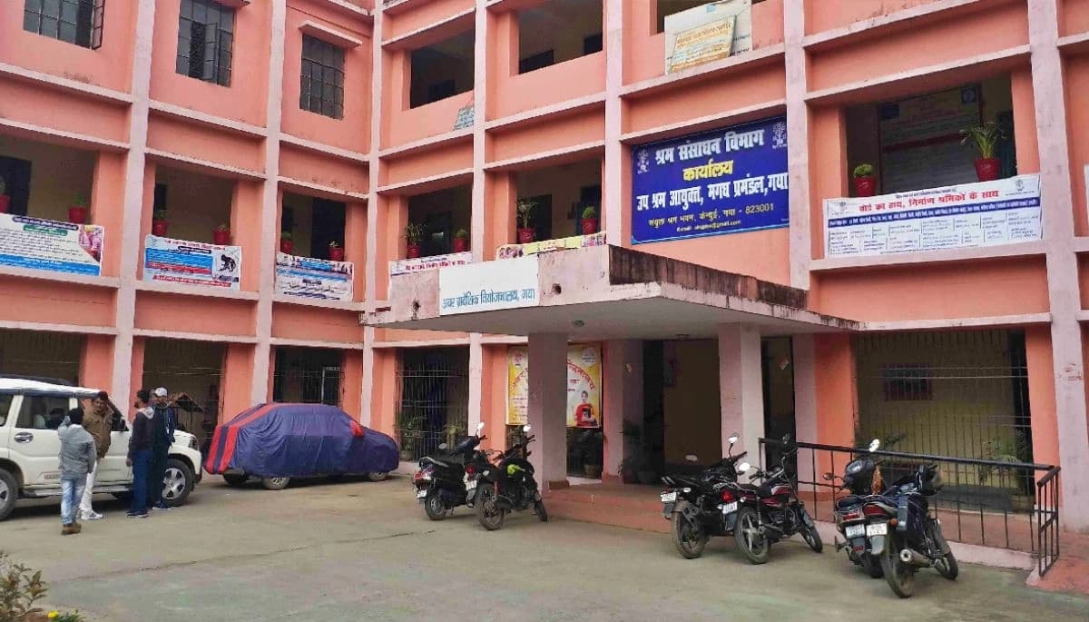 बिहार में 12 नवंबर को रोजगार मेला: गया में 16 हजार रुपये तक की सैलरी पाने का सुनहरा मौका