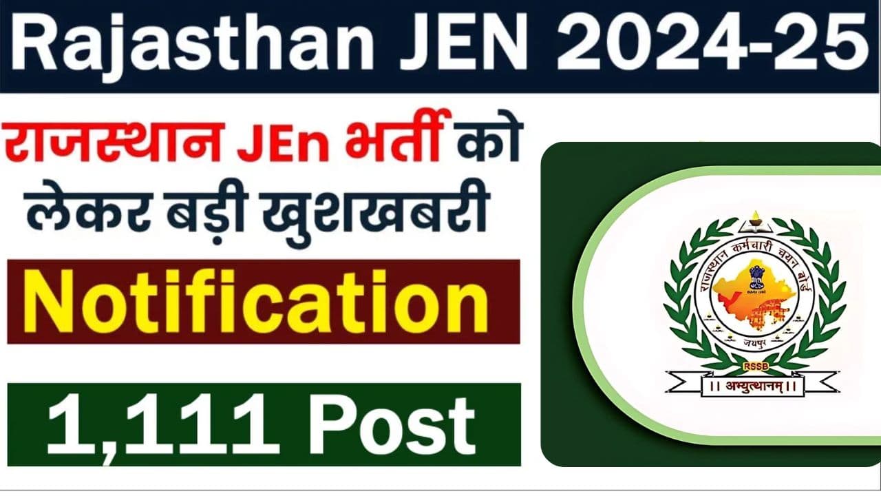RSMSSB Junior Engineer Recruitment 2024 | राजस्थान में जूनियर इंजीनियर के 1000+ पदों पर भर्ती, आवेदन शुरू 28 नवंबर से