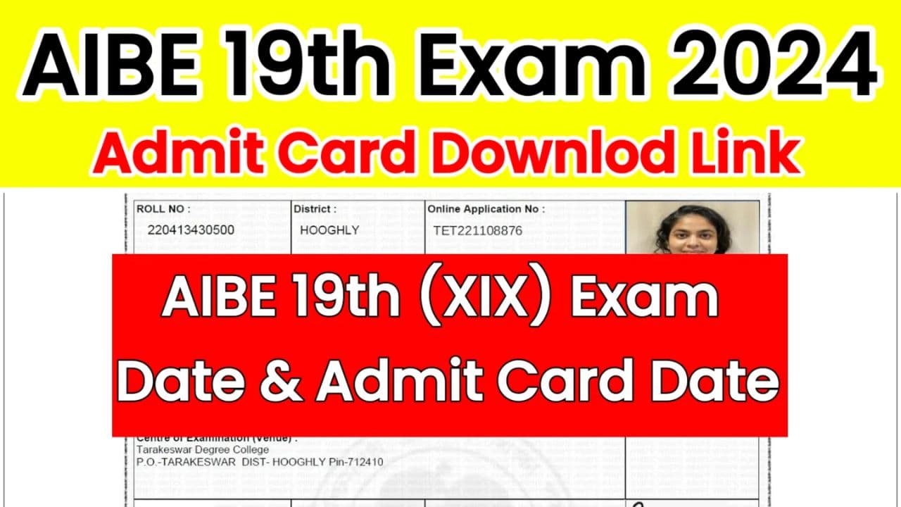 AIBE 19 Admit Card 2024 | एडमिट कार्ड और पासिंग मार्क्स अपडेट जारी, जानें पूरी जानकारी!