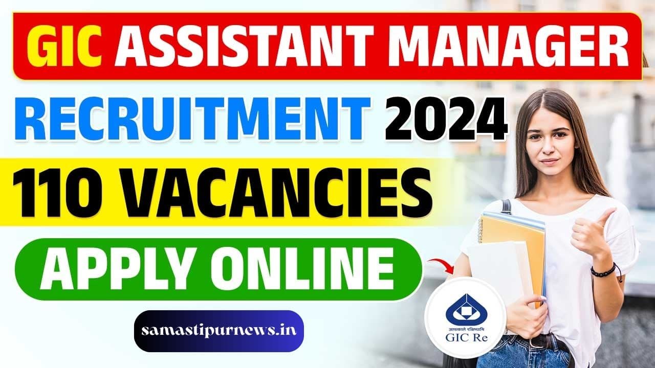 GIC Assistant Manager Recruitment 2024 | जी.आई.सी सहायक मैनेजर की नई भर्ती जारी, आवेदन करने की पूरी प्रक्रिया जानें