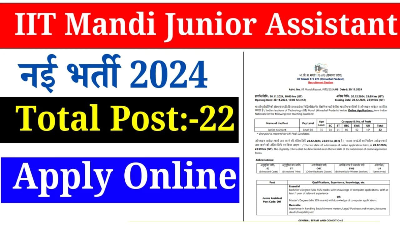 IIT Mandi Junior Assistant Recruitment 2024 | जूनियर असिस्टेंट भर्ती 22 पदों के लिए जारी, ऑनलाइन आवेदन करें
