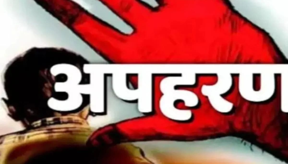 किशनगंज में परिवार का रहस्यमय अपहरण, बंगाल से मिली धमकियों से बढ़ी चिंता!