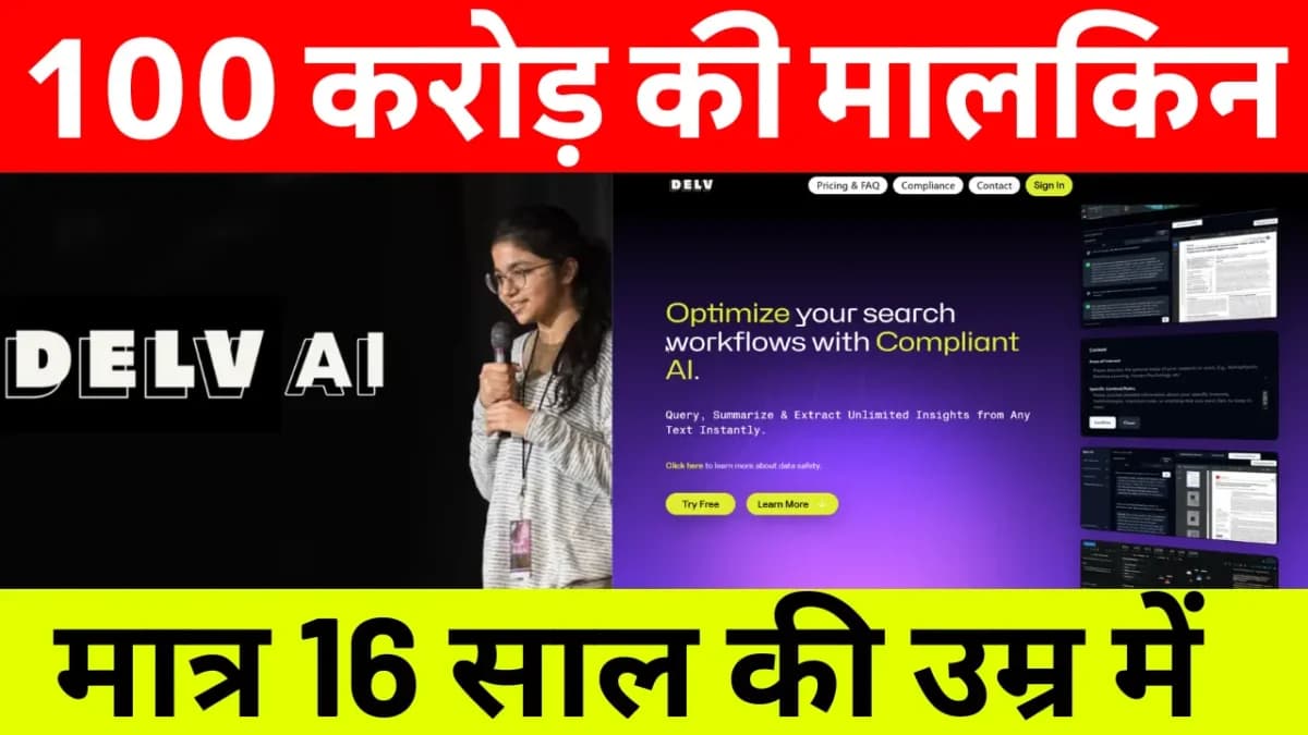 Pranjali Awasthi Success Story: 16 वर्षीय Pranjali Awasthi की Success Story – करोड़पति बनने का सफर!
