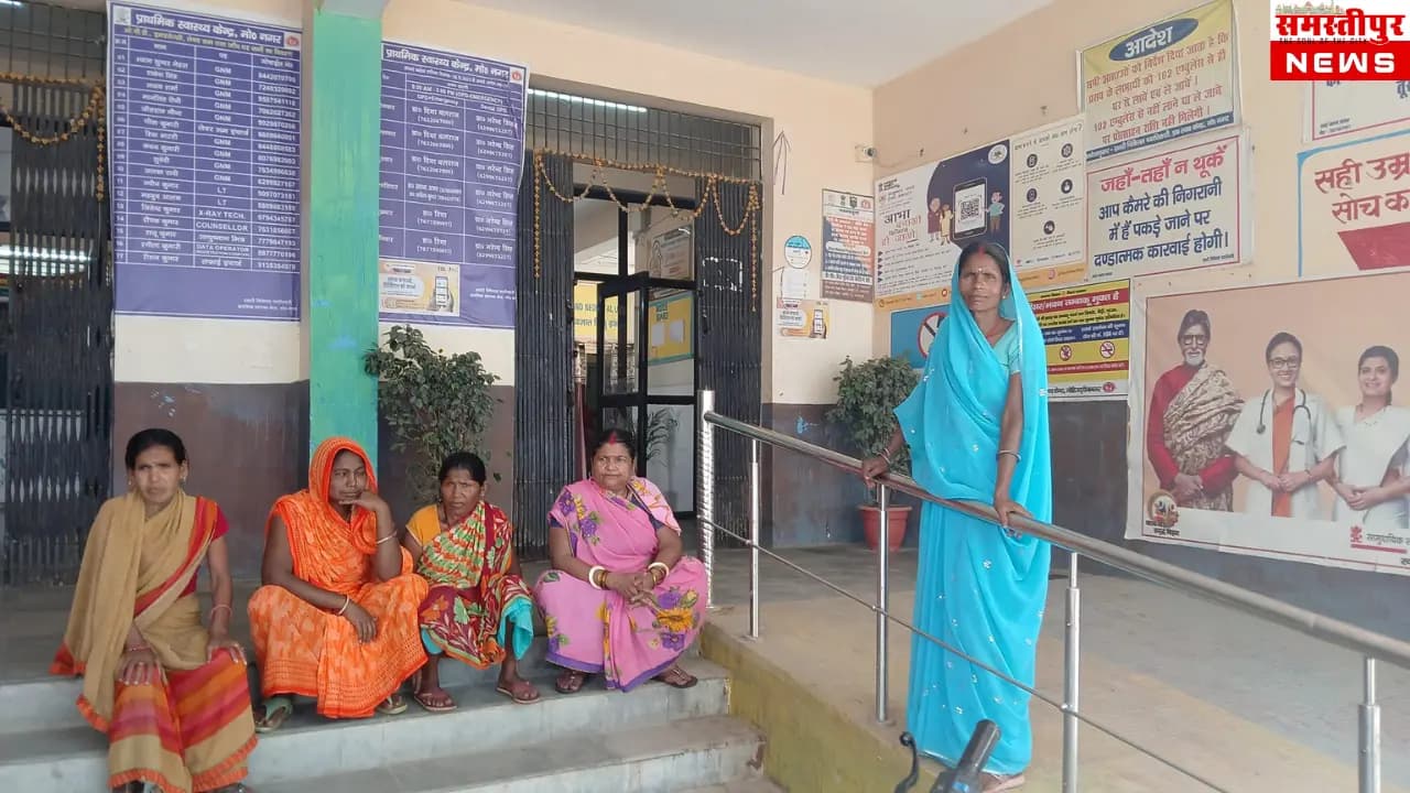 Samastipur News Today: रेलवे ट्रैक पर मिला जख्मी युवक, इलाज के दौरान मौत – दूसरी तरफ बच्चा चोरी की सनसनीखेज अफवाह निकली झूठ!