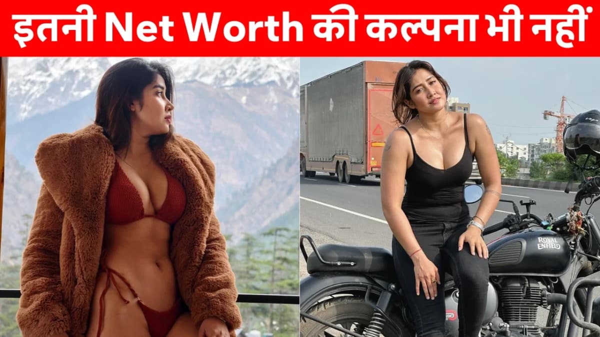 Sofia Ansari Net Worth: Sofia Ansari की लग्ज़री लाइफस्टाइल, वायरल वीडियो कंट्रोवर्सी और करोड़ों की नेट वर्थ की झलक देती एक बोल्ड तस्वीर