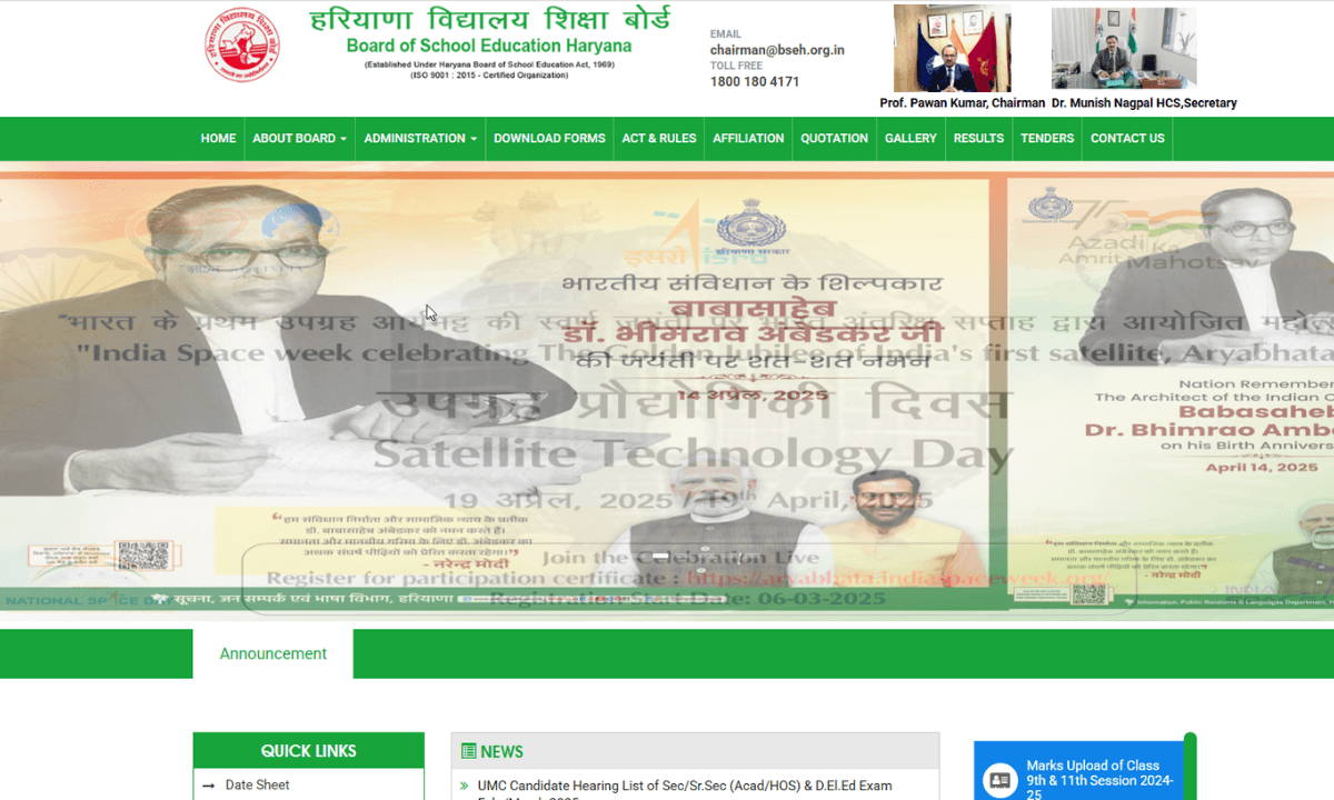 "HBSE Haryana Board 12th Result 2025 स्टूडेंट्स रिजल्ट चेक करते हुए, स्क्रीन पर मार्कशीट दिखाई दे रही है – bseh.org.in वेबसाइट