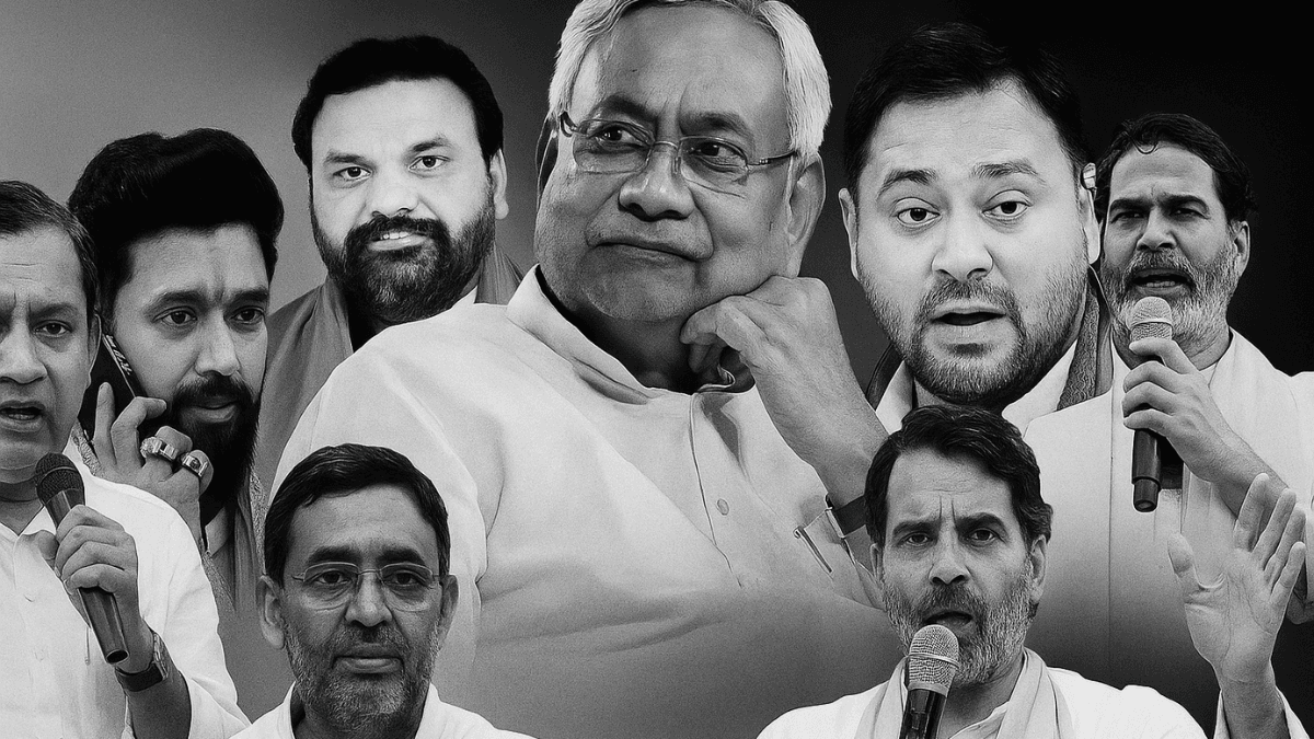 Bihar Politics Rebellion And Defeat Spoiled में बगावत और पाला बदल से NDA की बढ़त, महागठबंधन कमजोर।