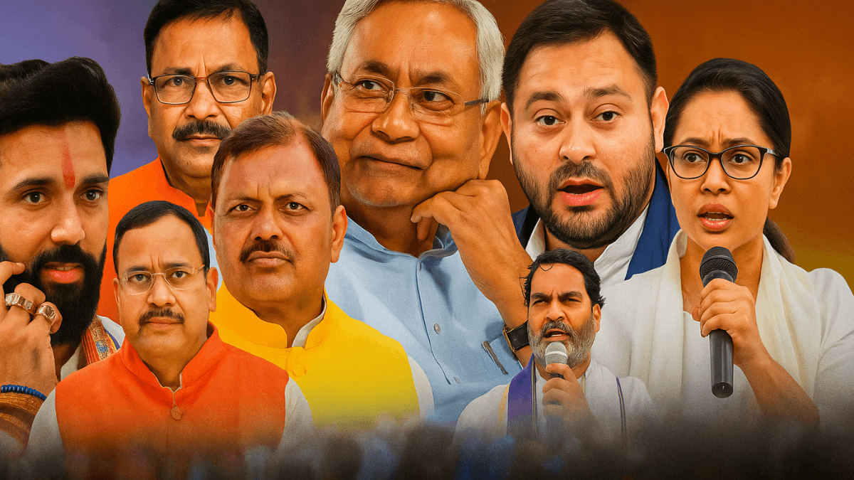Bihar Politics Rebellion And Defeat Spoiled: बगावत, हार और पाला बदल से महागठबंधन की मुश्किलें, NDA का पलड़ा भारी
