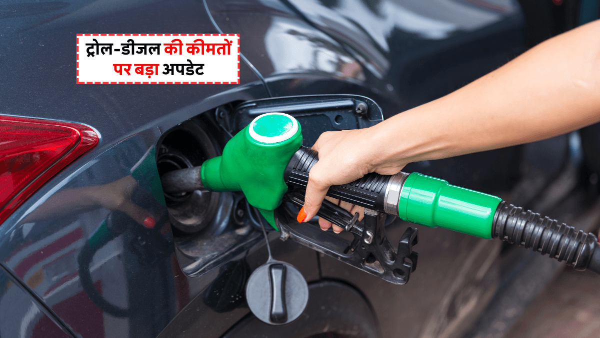 Petrol Diesel Price Today 31 August 2025: आज पेट्रोल-डीजल का रेट जानकर दंग रह जाएंगे आप!