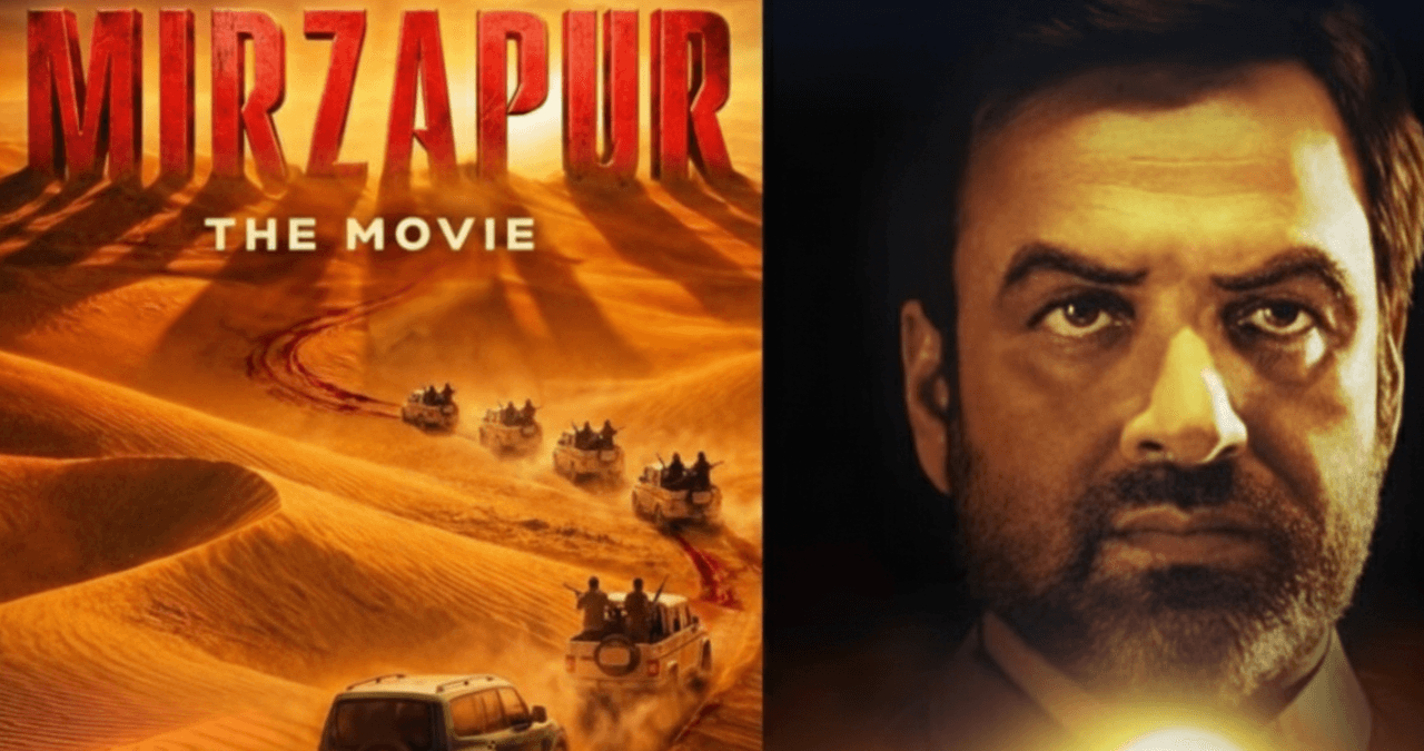 Mirzapur: The Movie की एंट्री तय! कालीन भैया की कुर्सी संग 4 सितंबर को मचेगा धमाल
