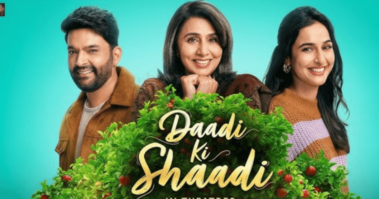 Daadi ki Shaadi Review: नीतू कपूर ने लूटी महफिल, कपिल शर्मा का बदला अंदाज बना फिल्म की जान