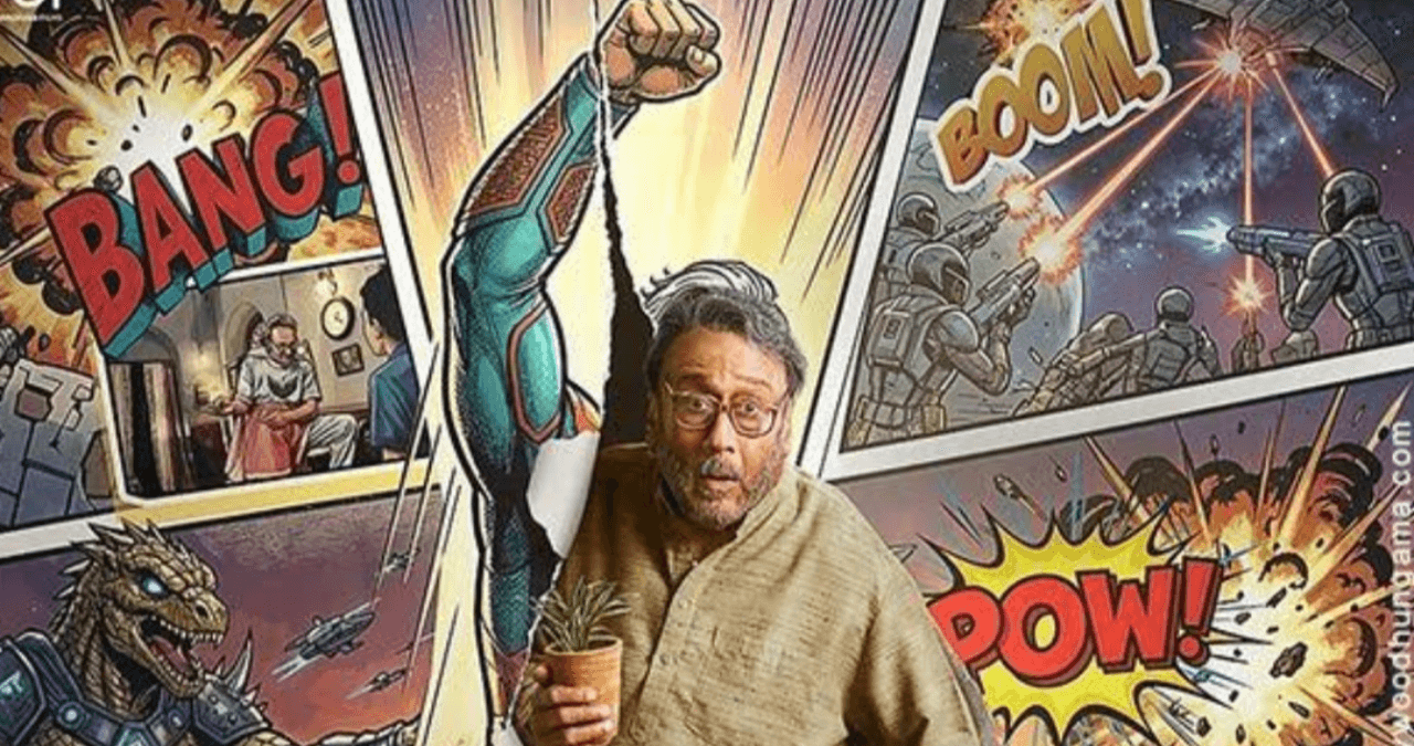 The Great Grand Superhero: Aliens Ka Aagman: एलियंस और सुपरहीरो का धमाका! सूर्या की नई फिल्म ने ट्रेलर से ही बढ़ाया रोमांच