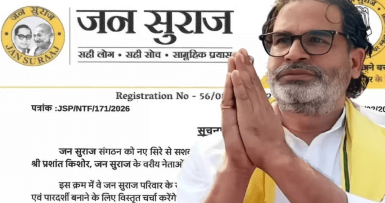 Bihar: पीके की पार्टी क्यों हुई पूरी तरह फेल? पूर्व स्टाफ ने खोले हार के 9 बड़े राज