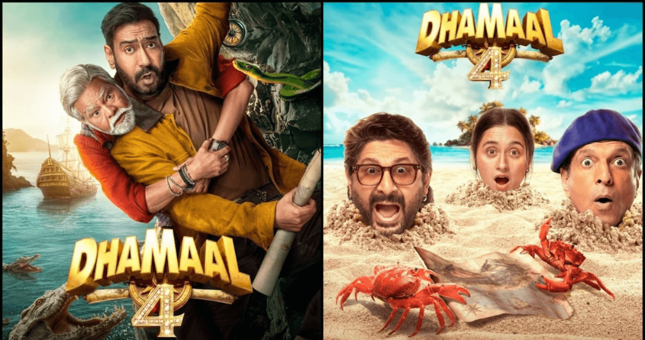 Dhamaal 4: पोस्टर्स में फर्स्ट लुक आया सामने, पोस्टर्स में दिखा कॉमेडी का धमाका