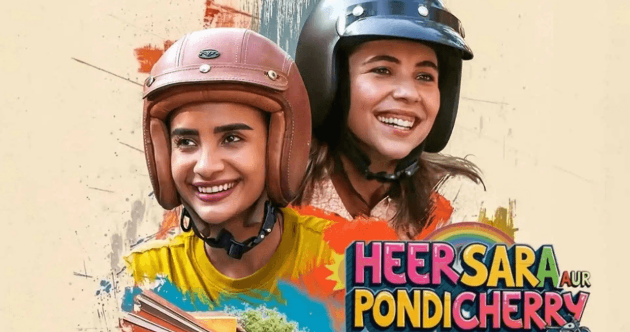 Heer Sara Aur Pondicherry: 12 जून को रिलीज होगी नई हिंदी फिल्म, जानिए कौन-कौन आएंगे नजर
