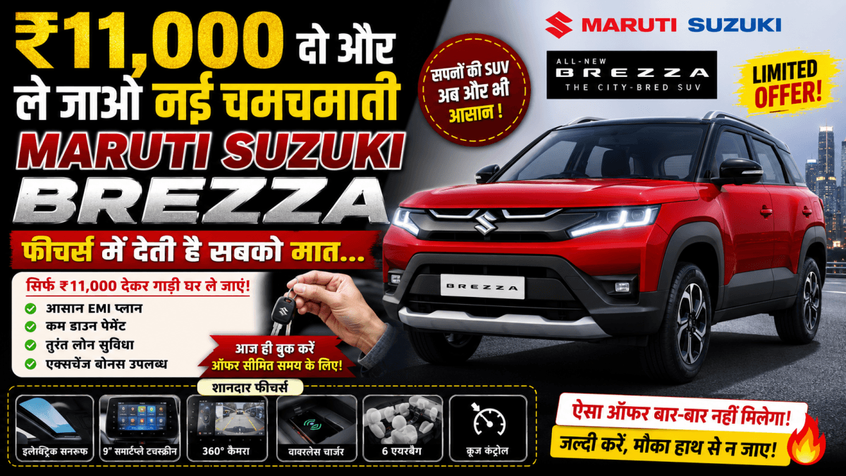 Maruti Suzuki Brezza Facelift 2026