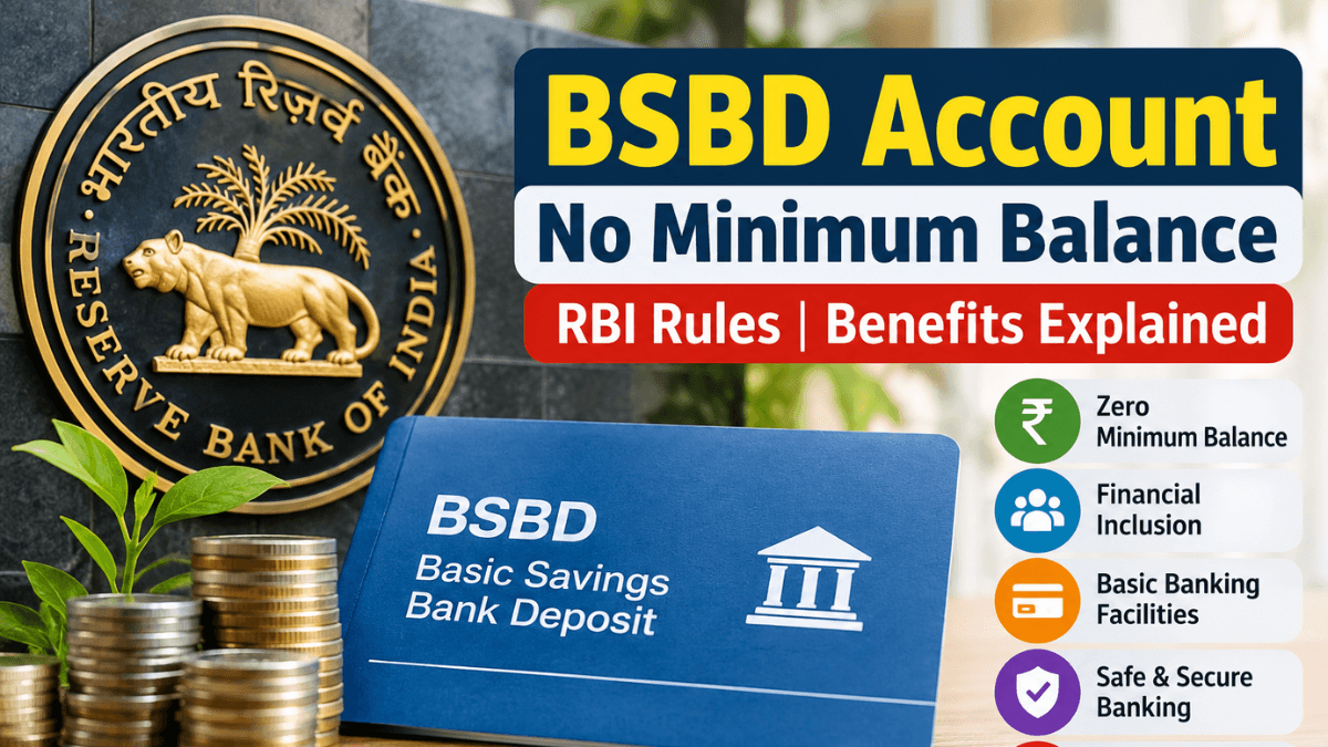 BSBD Account: RBI के नियम से बिना न्यूनतम बैलेंस का फायदा