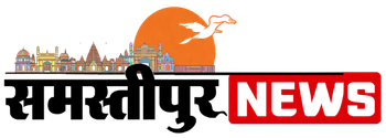 Samastipur News (समस्तीपुर न्यूज़)