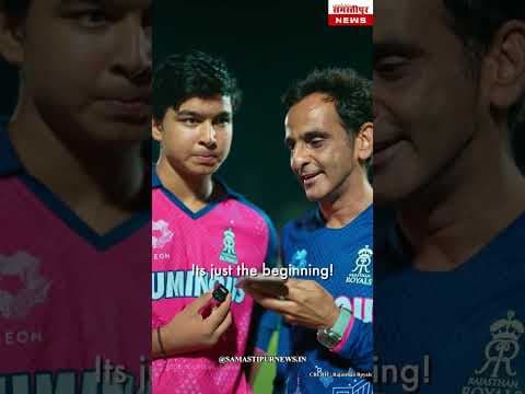 पिता को फोन मिलाते ही वैभव से ये बोले RR के मैनेजर रोमी सर #shortsfeed​ #shortvideo #shortsviral