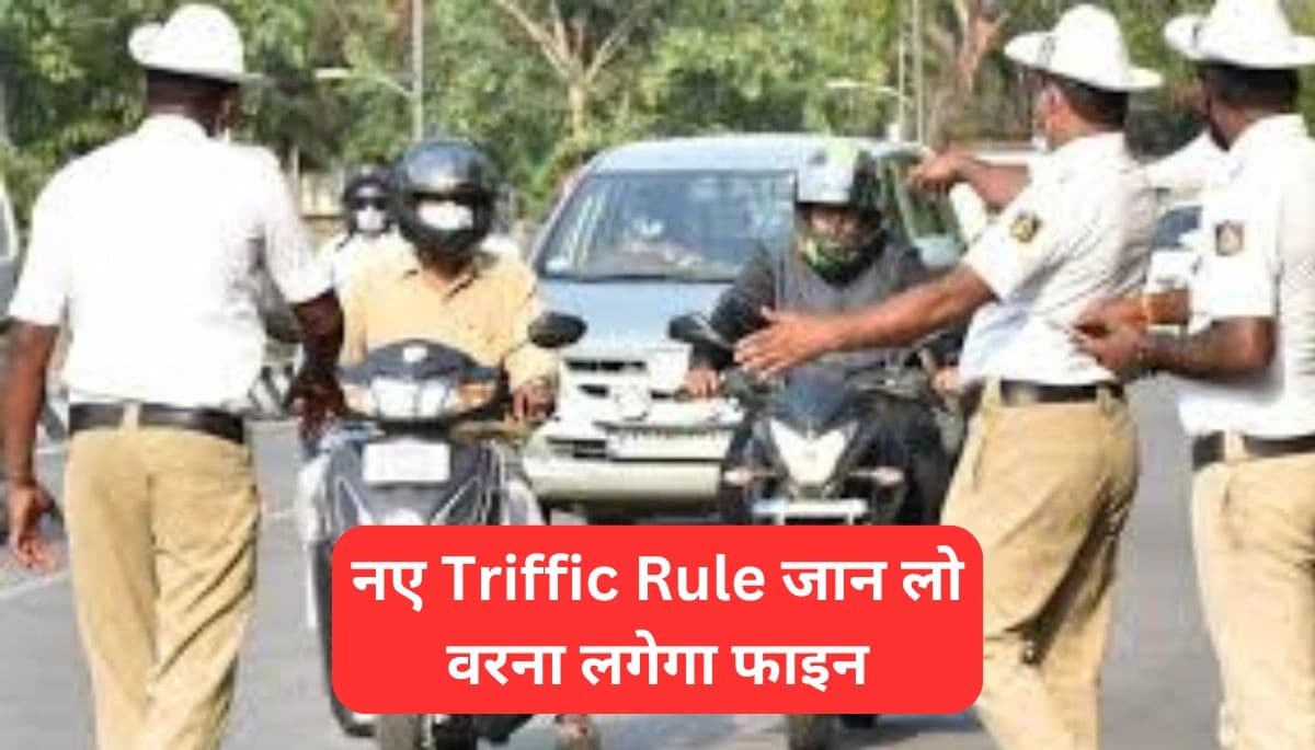 पटना ट्रैफिक अपडेट: दुर्गा पूजा के दौरान 9 से 12 अक्टूबर तक बदले जाएंगे रूट, जानें नया ट्रैफिक प्लान