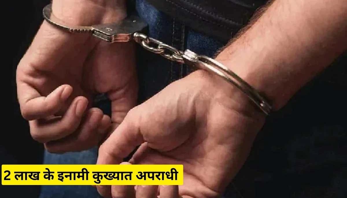 Bihar Crime News: STF ने बिहार में सक्रिय कुख्यात अपराधियों को दबोचा, दिल्ली-मुंबई में लेते थे आराम