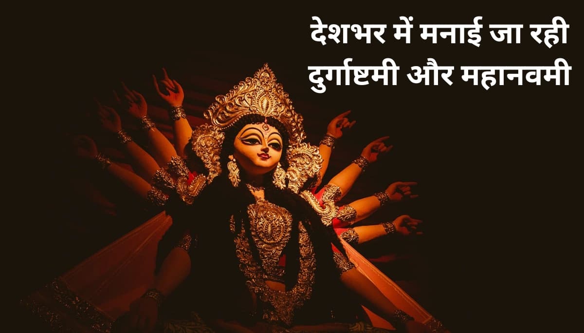 देखें कैसे दुर्गा पूजा 2024 बना रही है कोलकाता को श्रद्धा का केंद्र