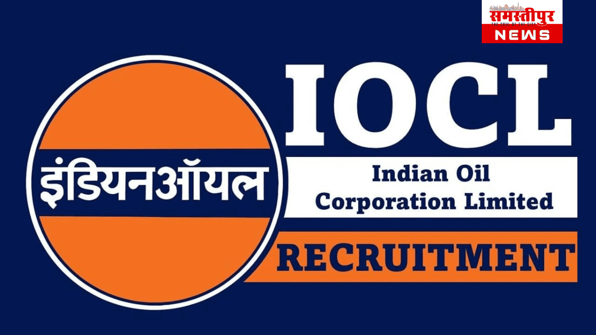IOCL Apprentice भर्ती 2025: इंडियन ऑयल में 1770 पदों पर निकली वैकेंसी
