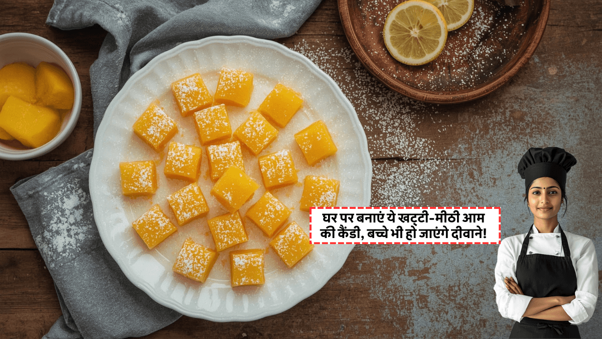 Easy Mango Candy Recipe: गर्मियों में बच्चों की फेवरेट कैंडी ऐसे बनाएं घर पर